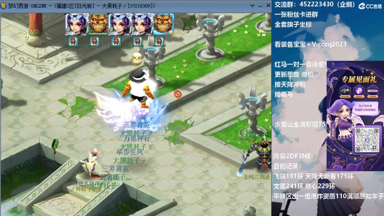 129顶级固伤日常 第4段