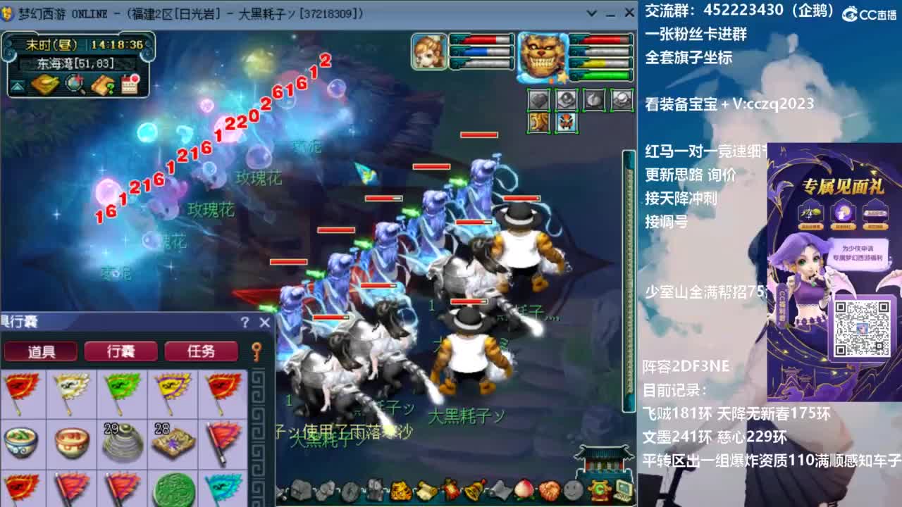 129顶级固伤日常 第5段