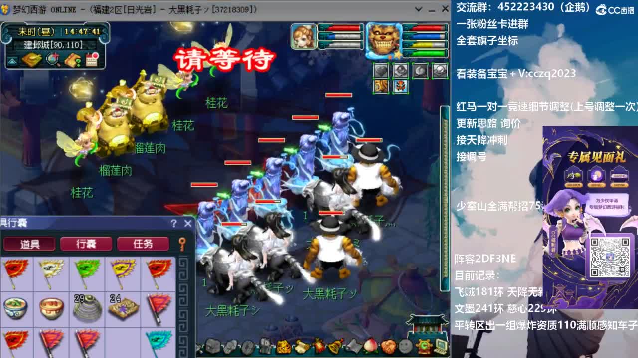 129顶级固伤日常 第6段