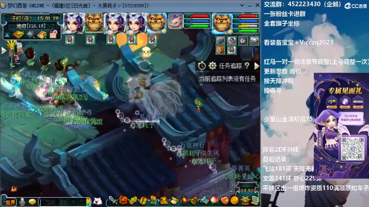 129顶级固伤日常 第7段