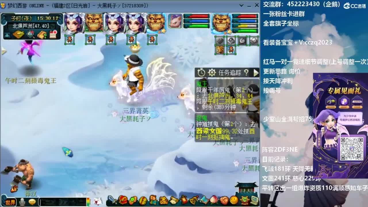 129顶级固伤日常 第8段