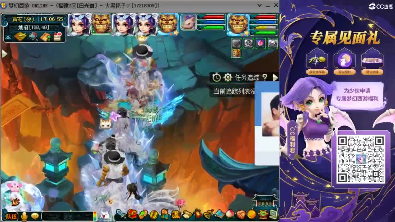 129顶级固伤日常 第11段