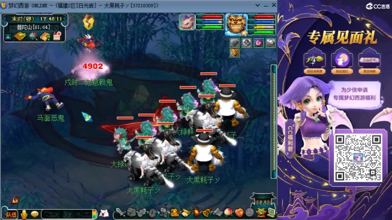 129顶级固伤日常 第12段