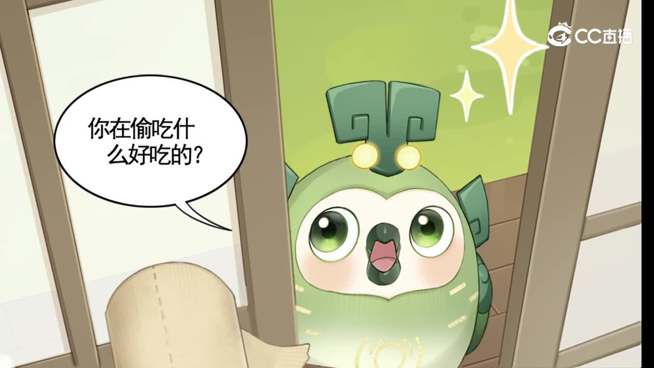 《大话端游》小羽饲养指南动态漫v6