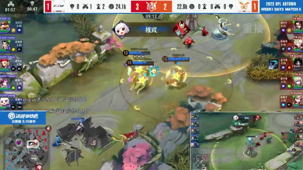 《决战！平安京》OPL秋季赛 第10段