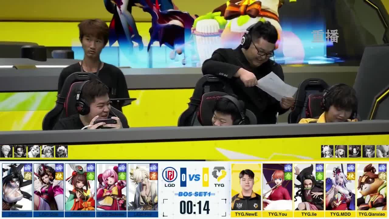 《决战！平安京》OPL秋季赛 第12段