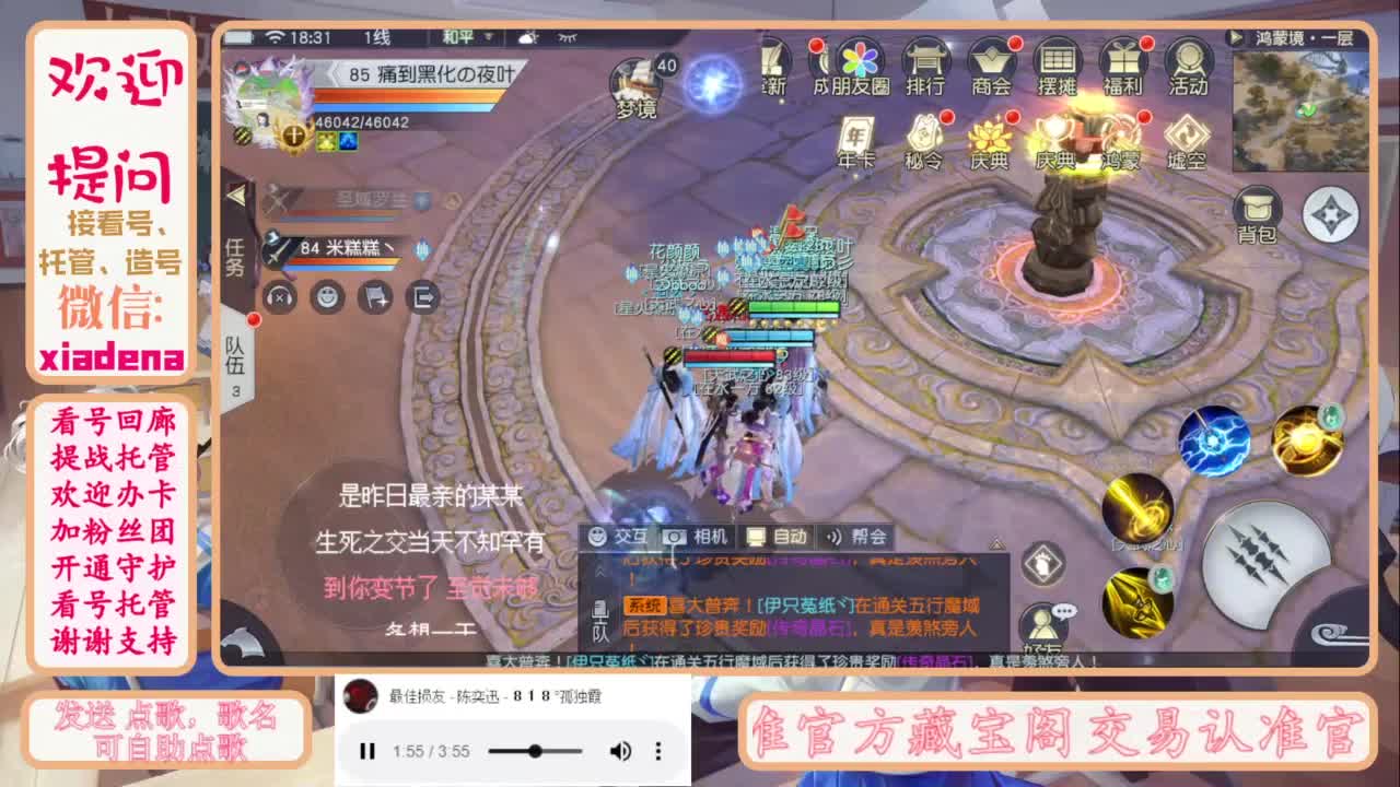 做最努力的自己一起加油 第5段