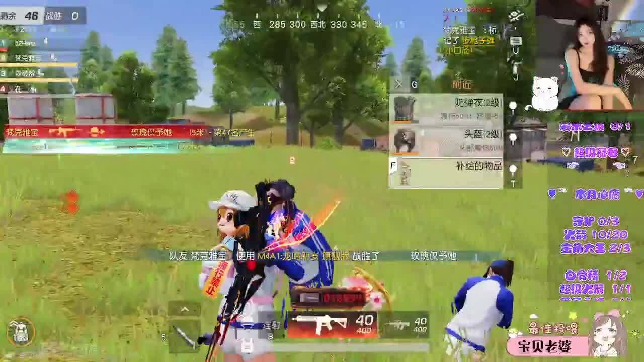 月底求支持o(╥﹏╥)o 第2段