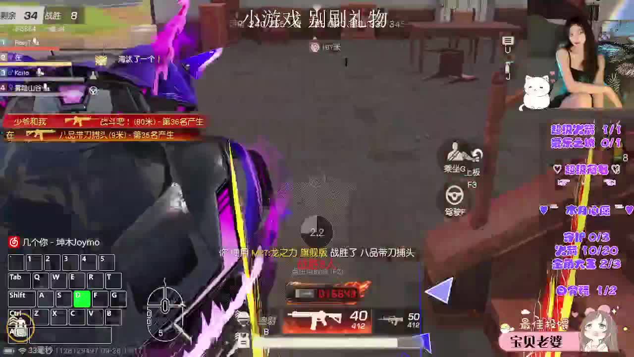 月底求支持o(╥﹏╥)o 第4段