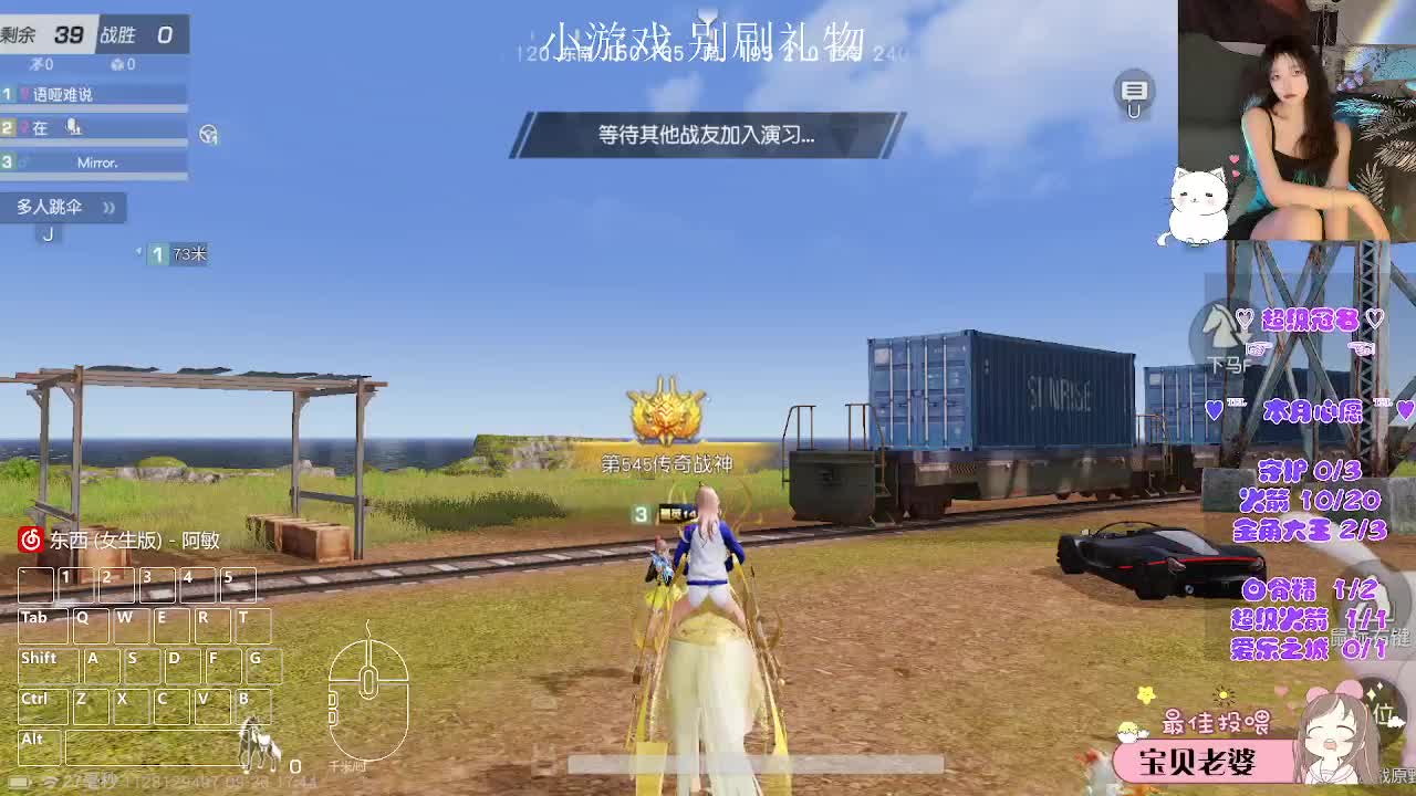 月底求支持o(╥﹏╥)o 第5段