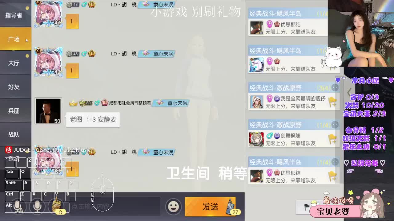 月底求支持o(╥﹏╥)o 第7段