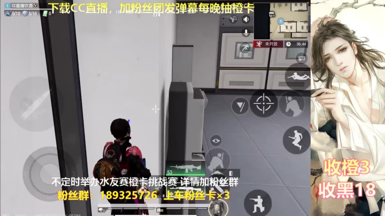一场游戏  八百心眼 第2段