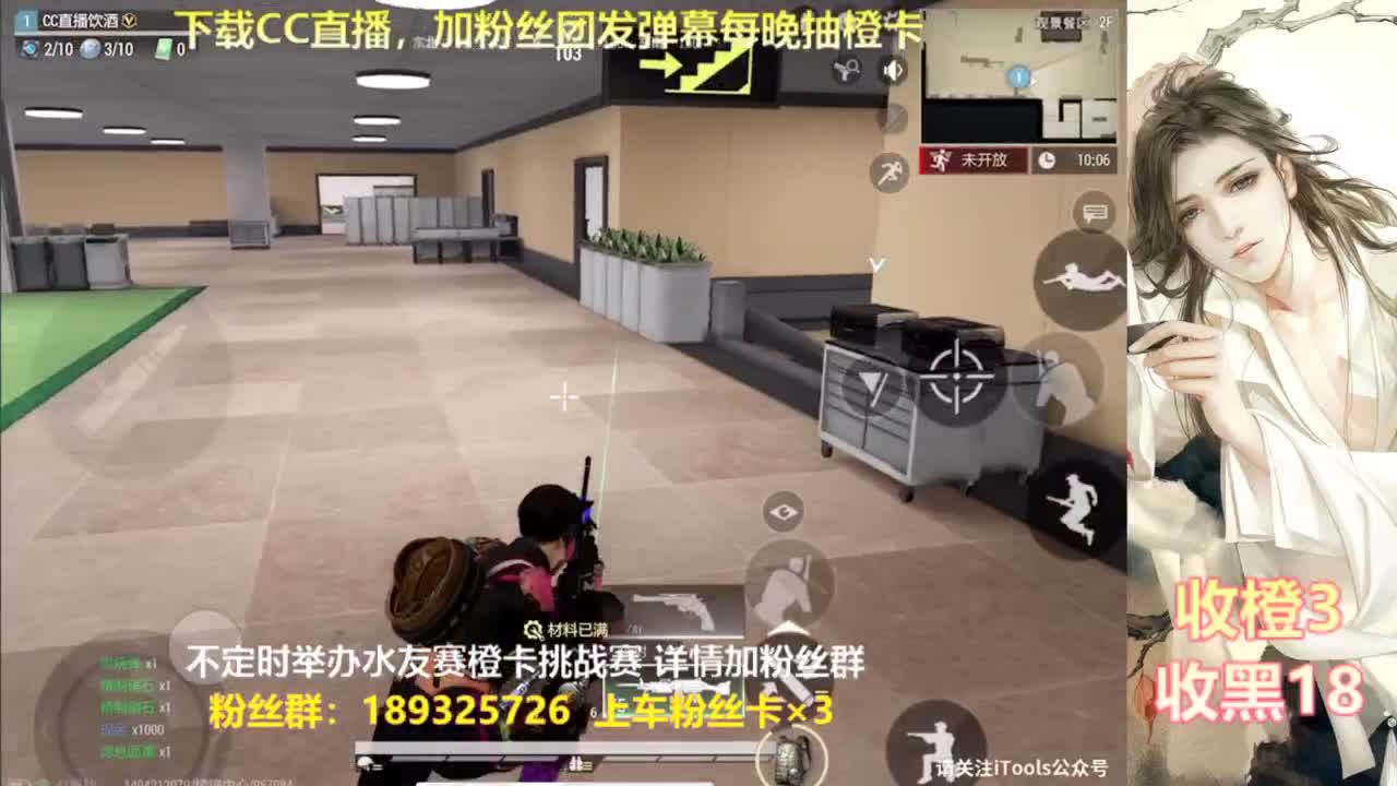 一场游戏  八百心眼 第3段