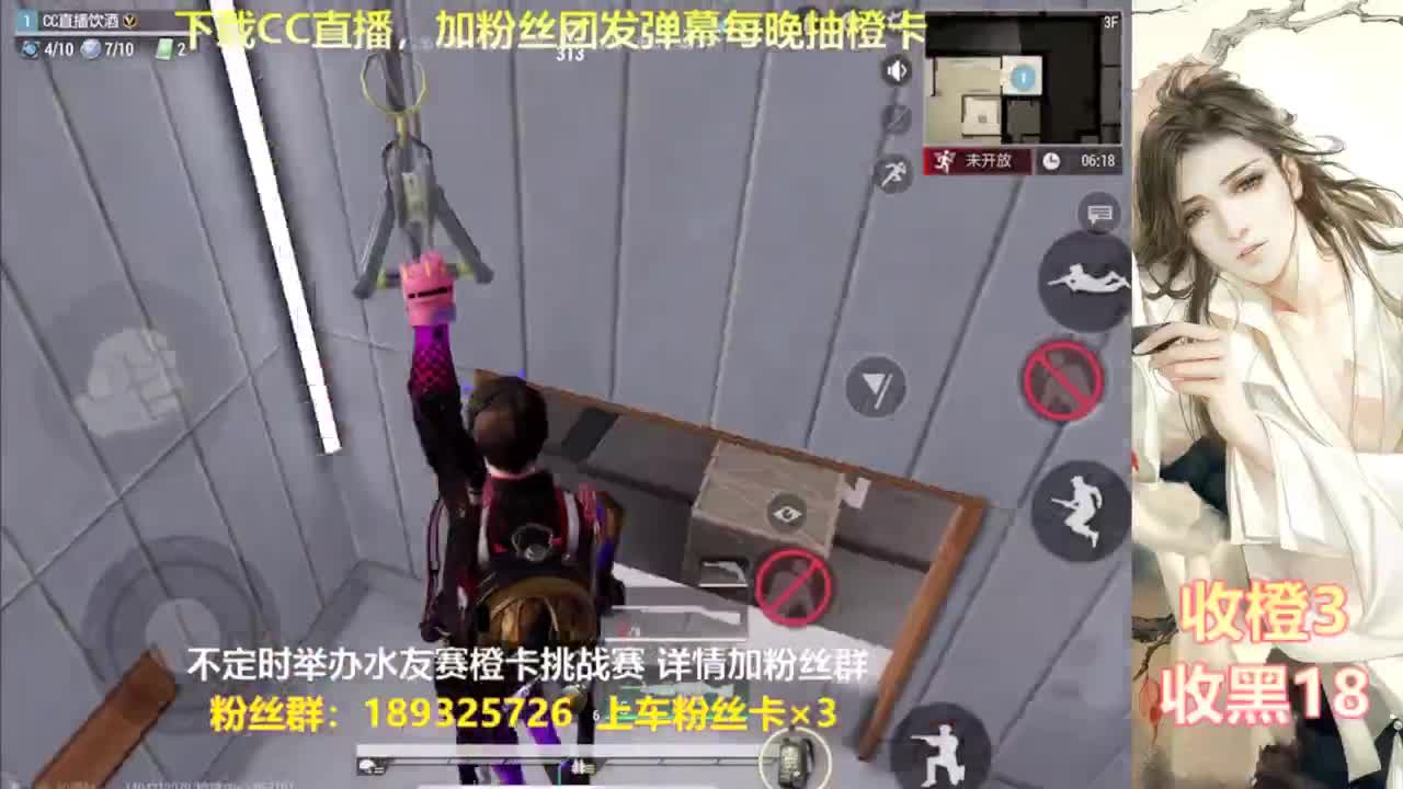 一场游戏  八百心眼 第4段