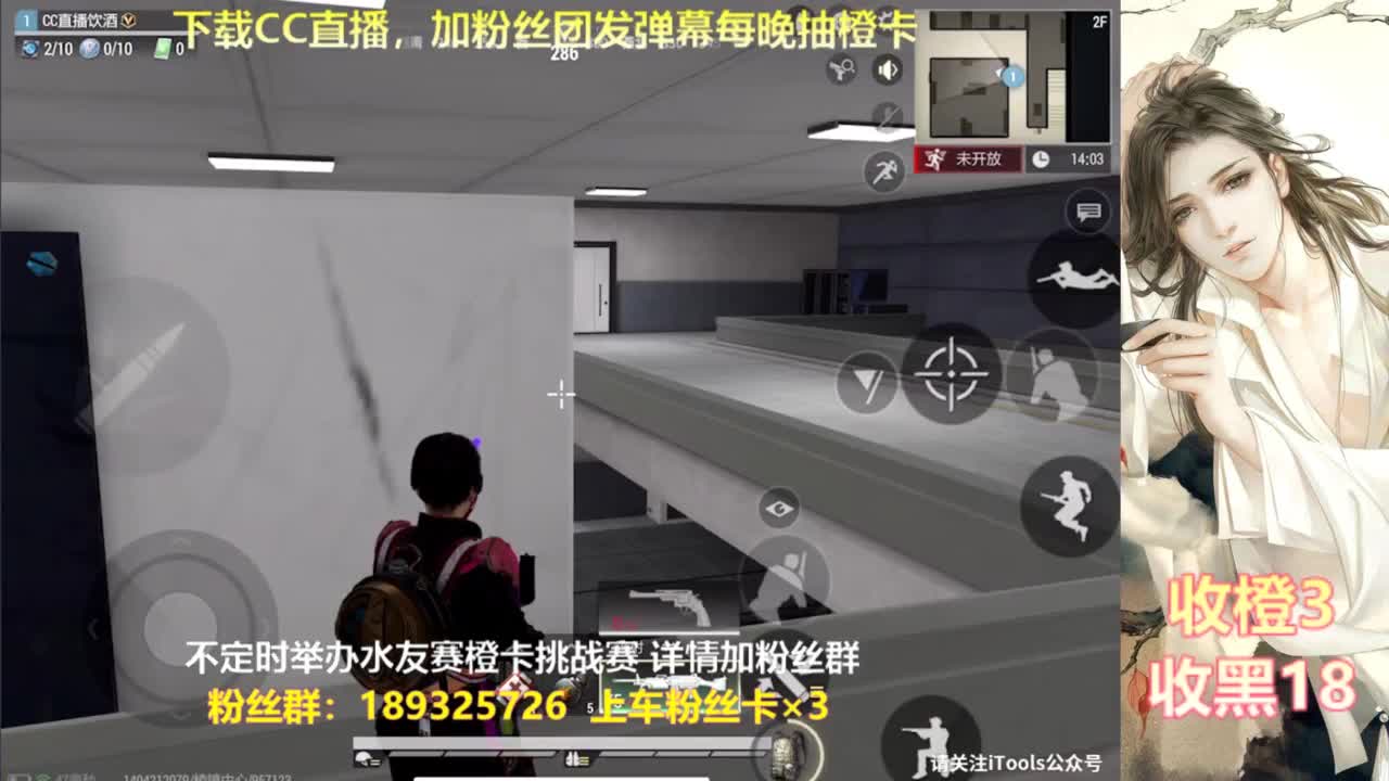 一场游戏  八百心眼 第5段