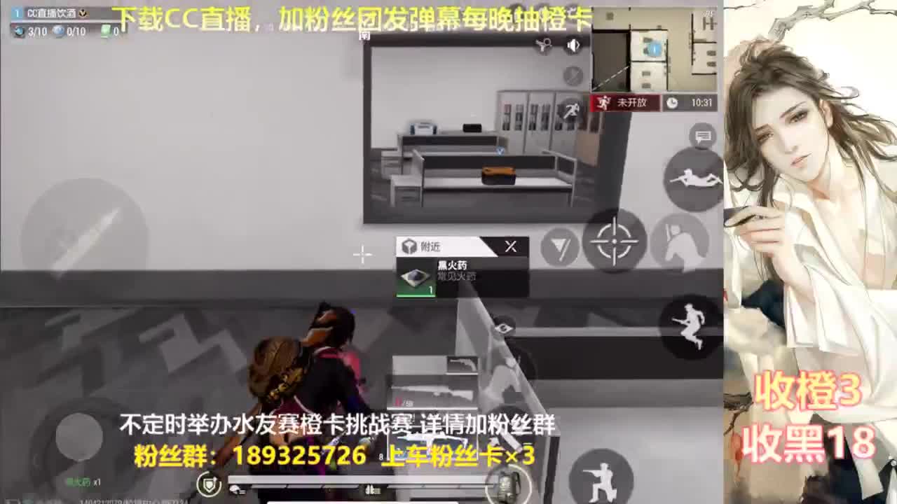 一场游戏  八百心眼 第6段