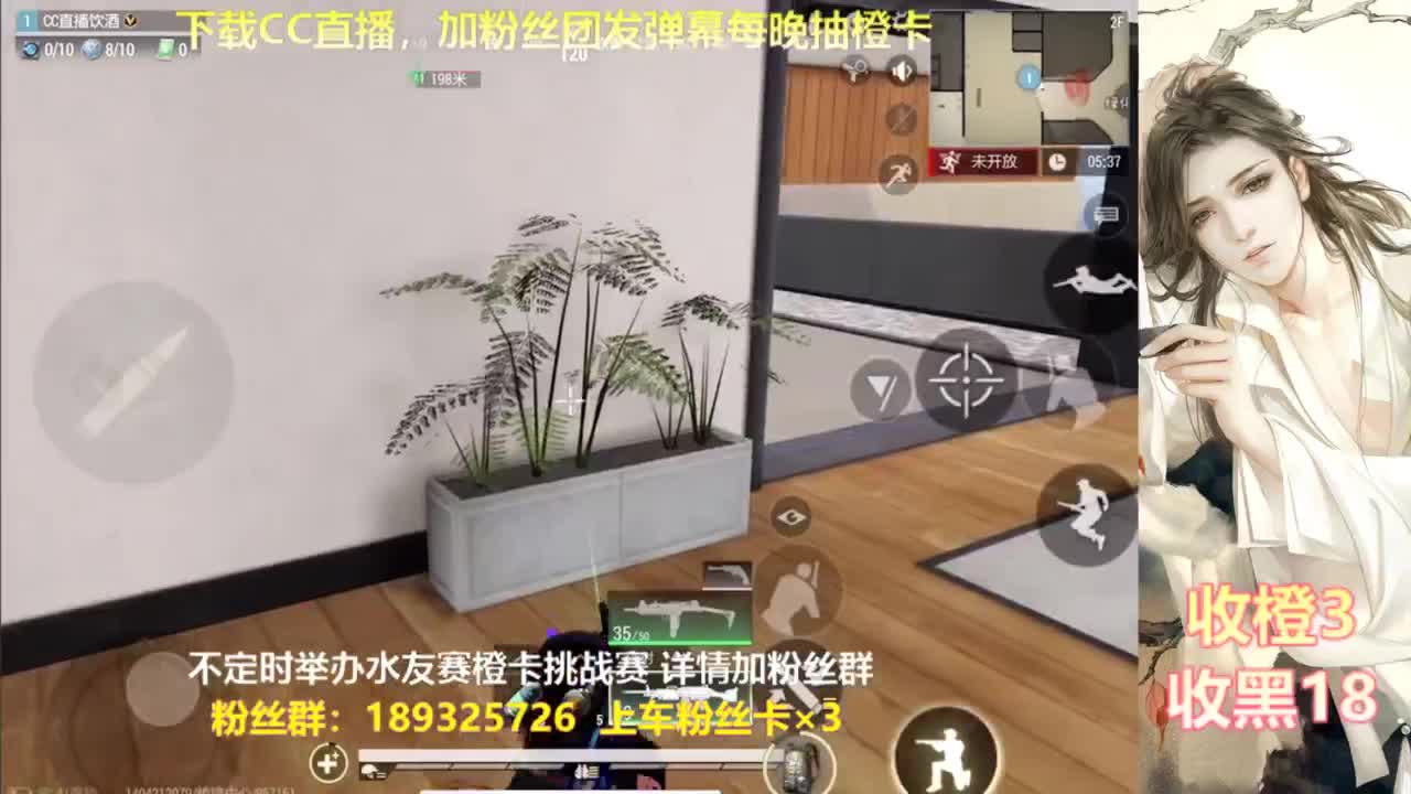 一场游戏  八百心眼 第7段