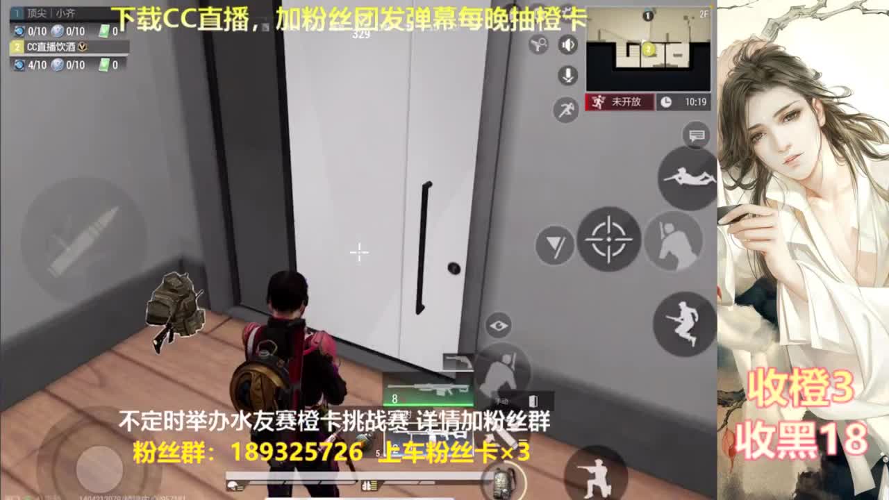 一场游戏  八百心眼 第8段