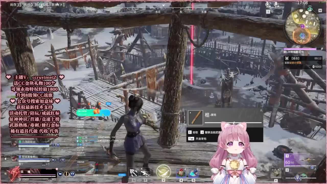 24小时接各种~ 第8段