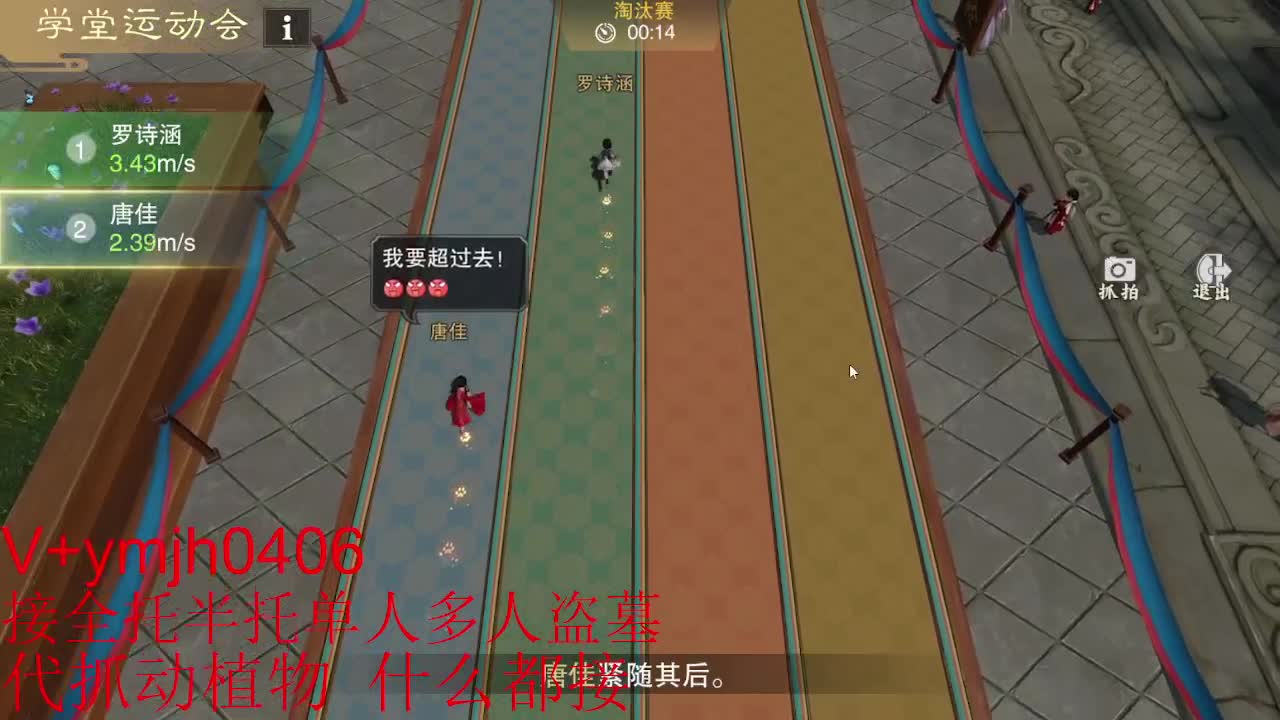 接各种 第1段