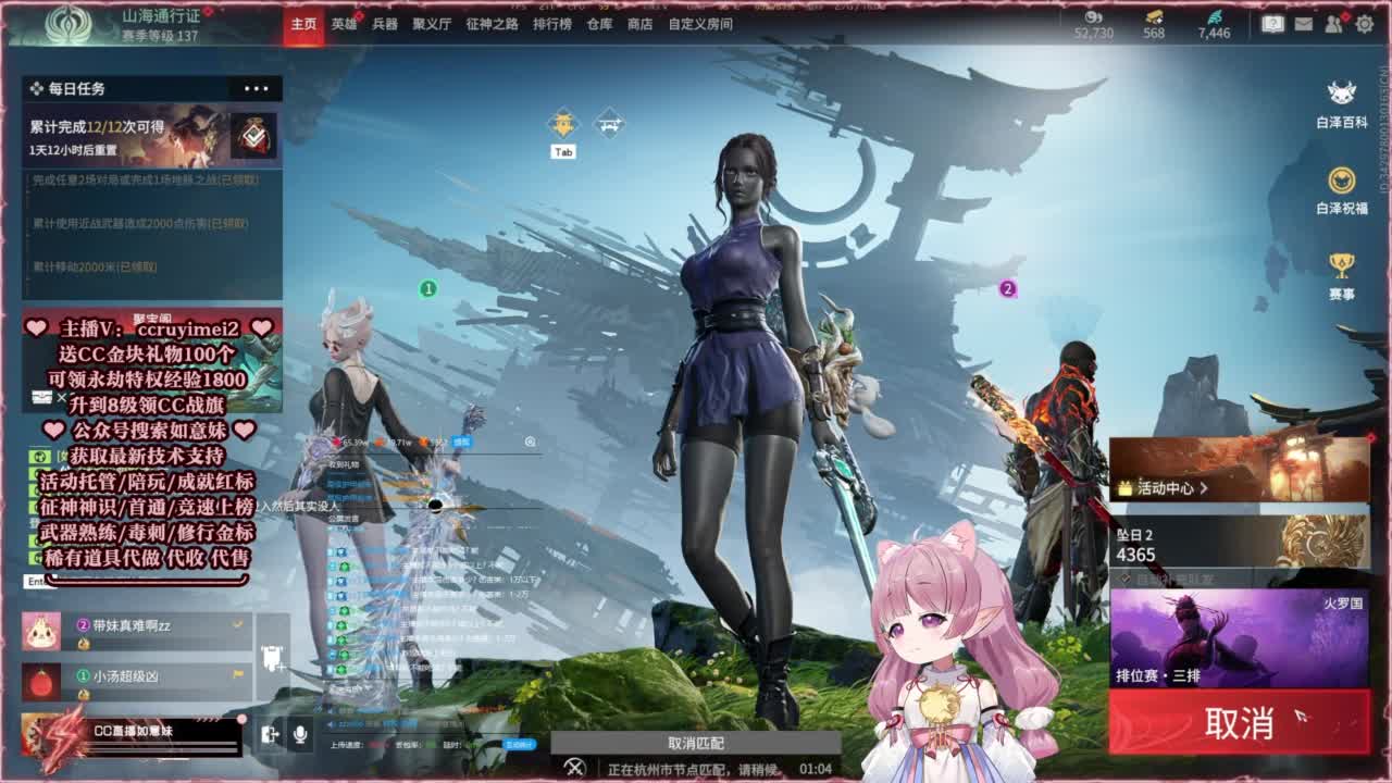 24小时接各种~ 第12段