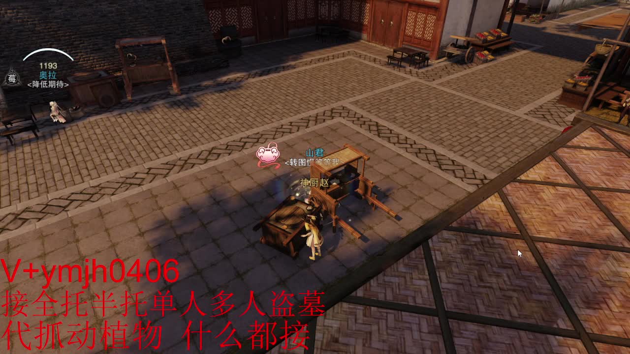 接各种 第3段