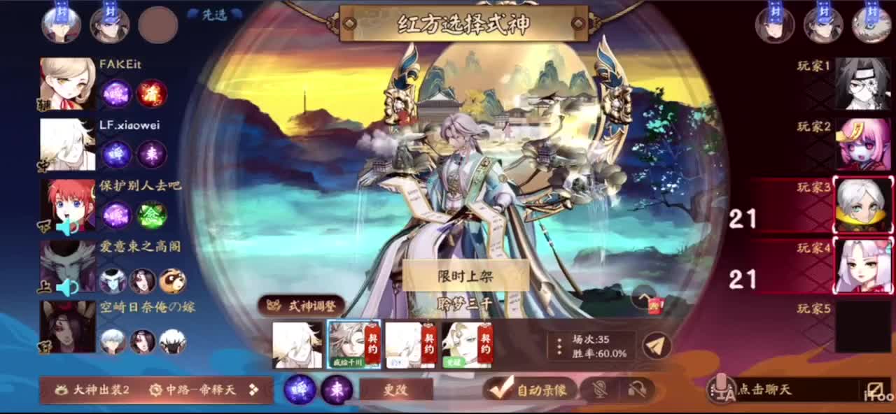 看比赛 第2段