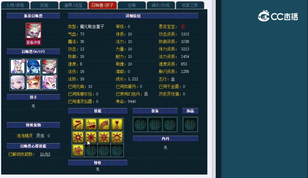 175少林寺280普陀山