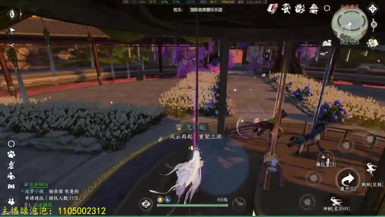 素质主播 第12段