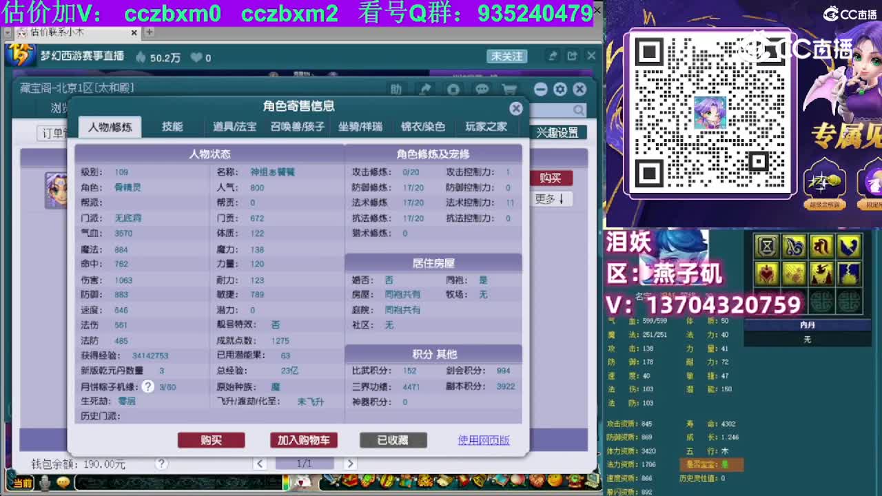 【主播点评】无底洞