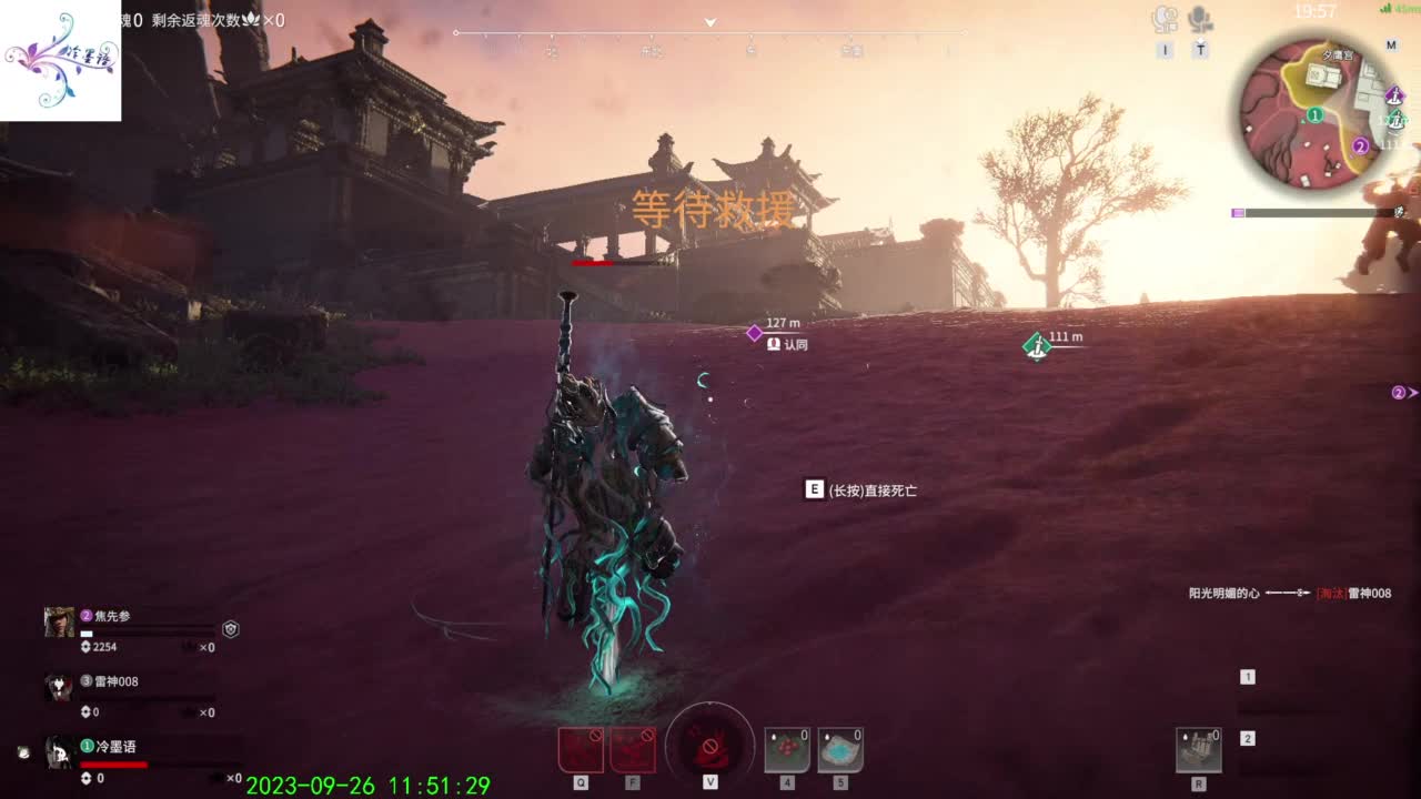 玉玲珑 第2段