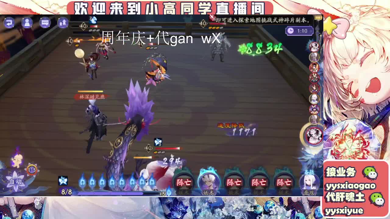 周年庆999dd 第1段