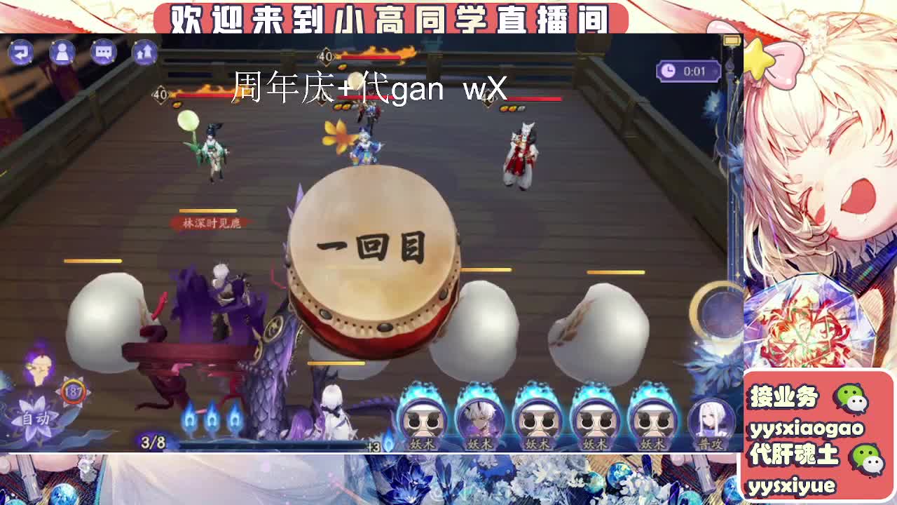 周年庆999dd 第3段