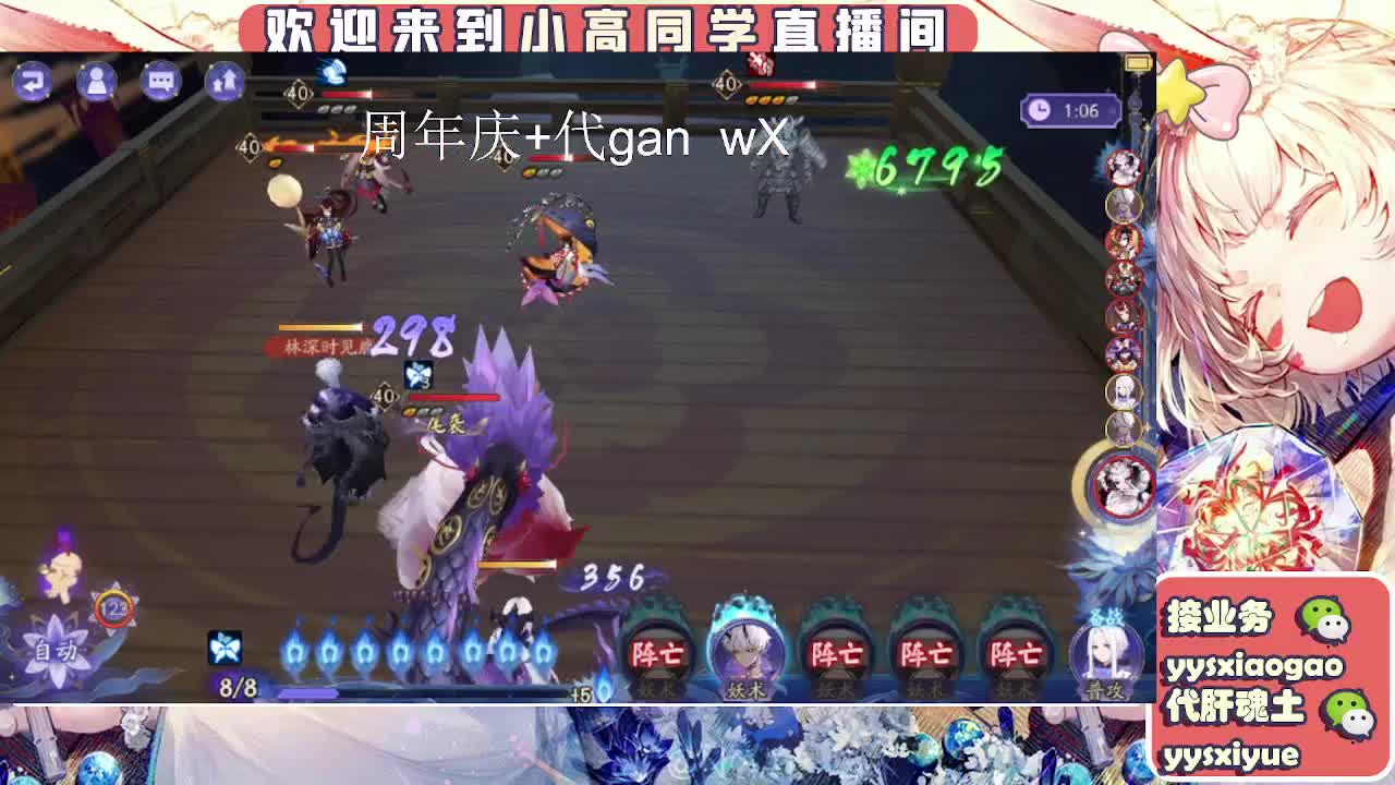 周年庆999dd 第4段