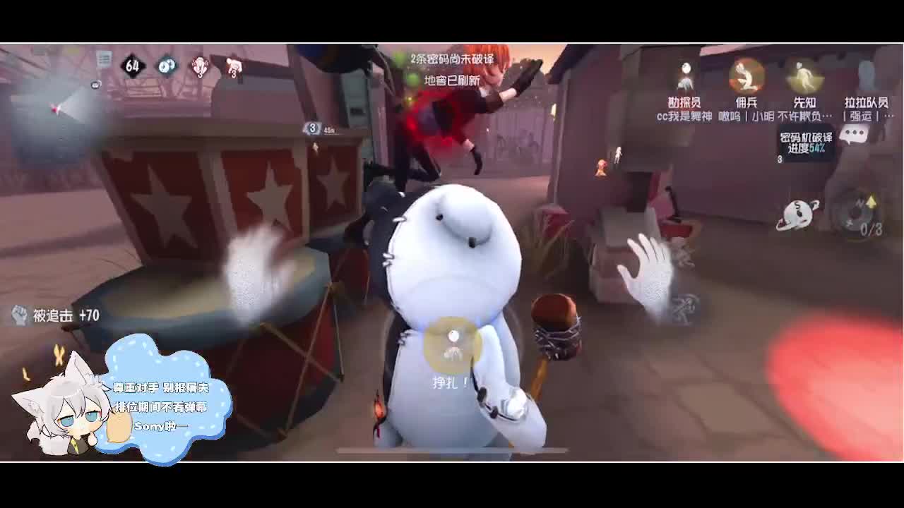 输赢是常态 第3段