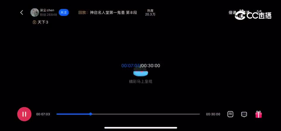 矮哥封神之战！2分钟连灭三次殇城！