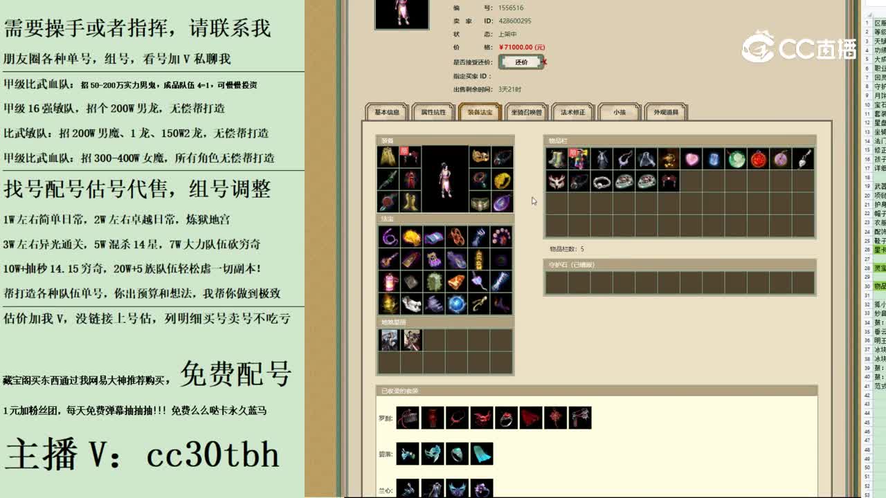 2023-09-26 21-40-07女人