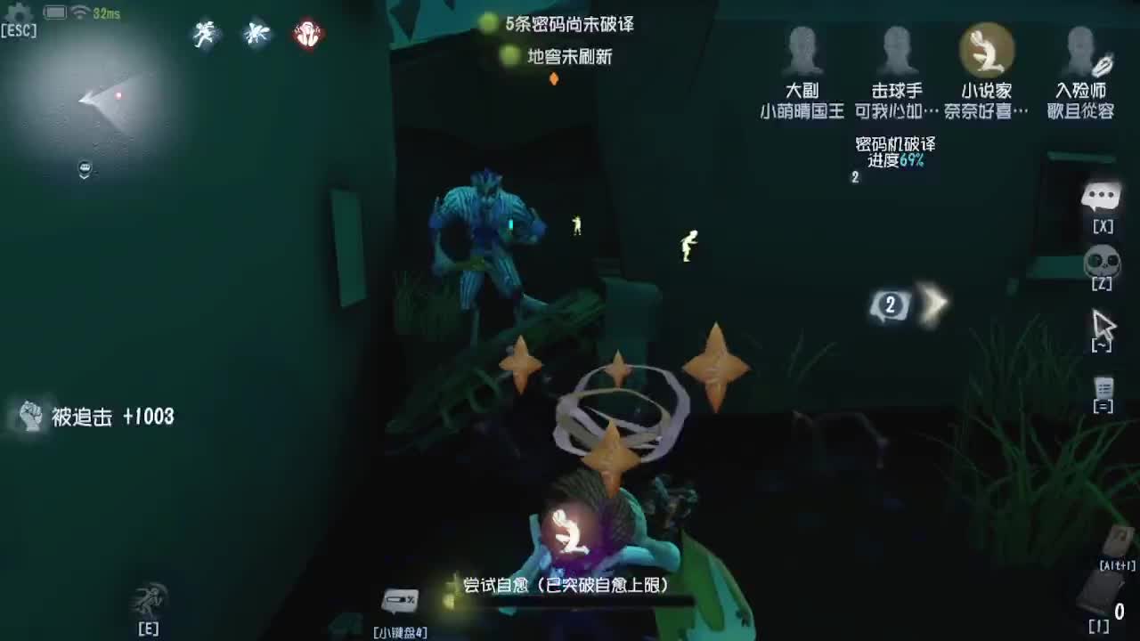 深夜催眠导师~带粉 第1段