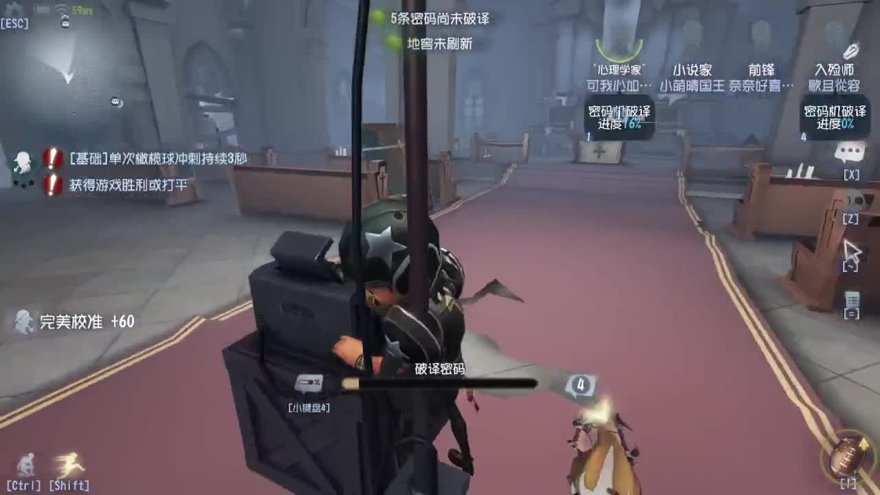 深夜催眠导师~带粉 第3段