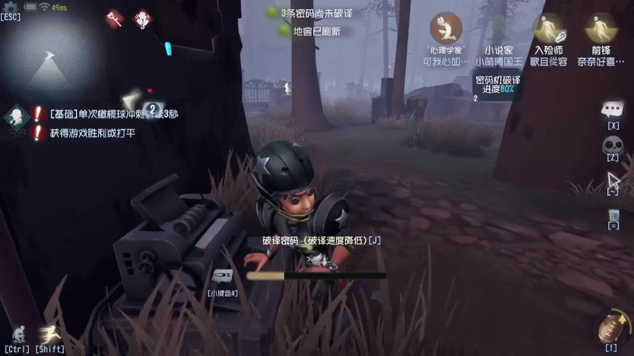 深夜催眠导师~带粉 第4段