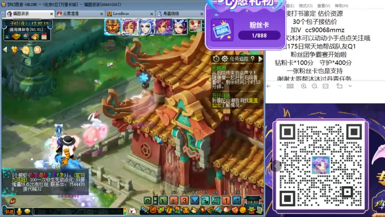 来聊天听歌啊  ღ 第3段