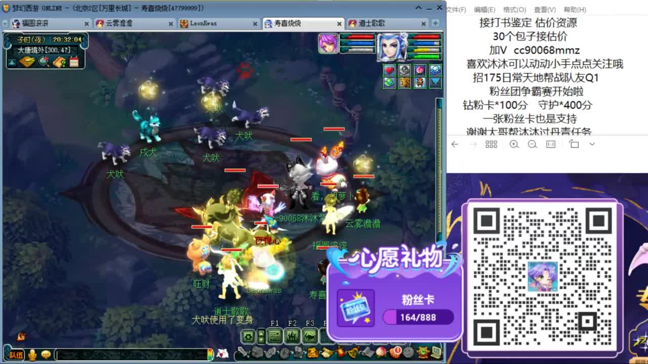 来聊天听歌啊  ღ 第10段