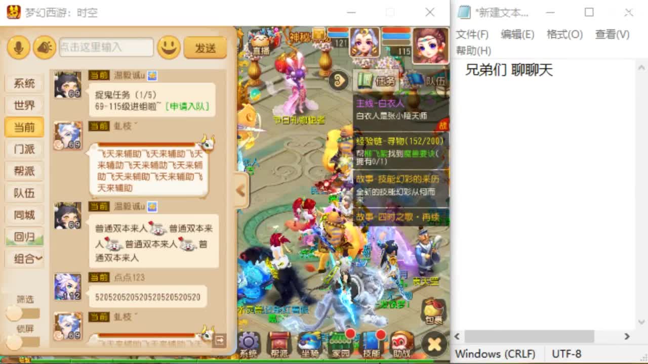 上班了~~~~ 第4段