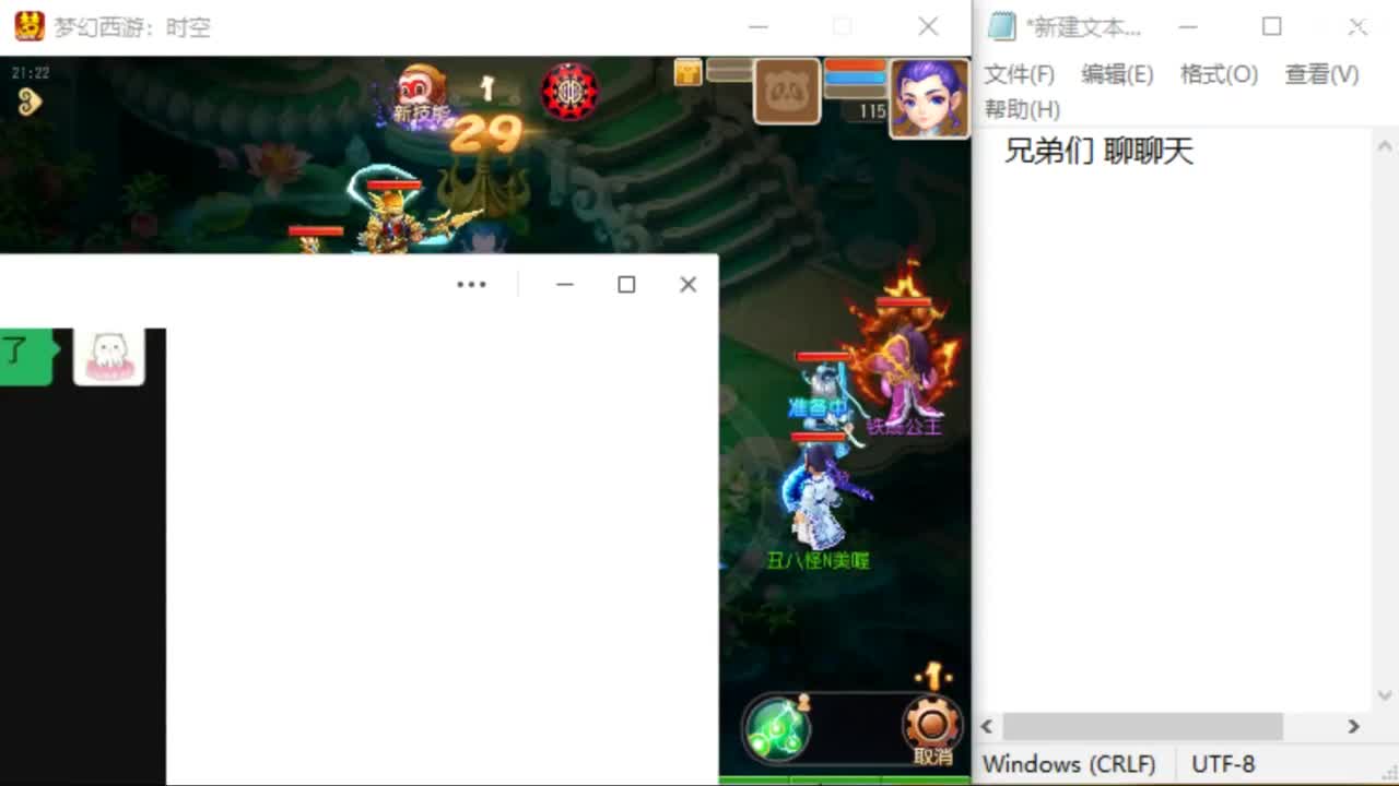 上班了~~~~ 第5段