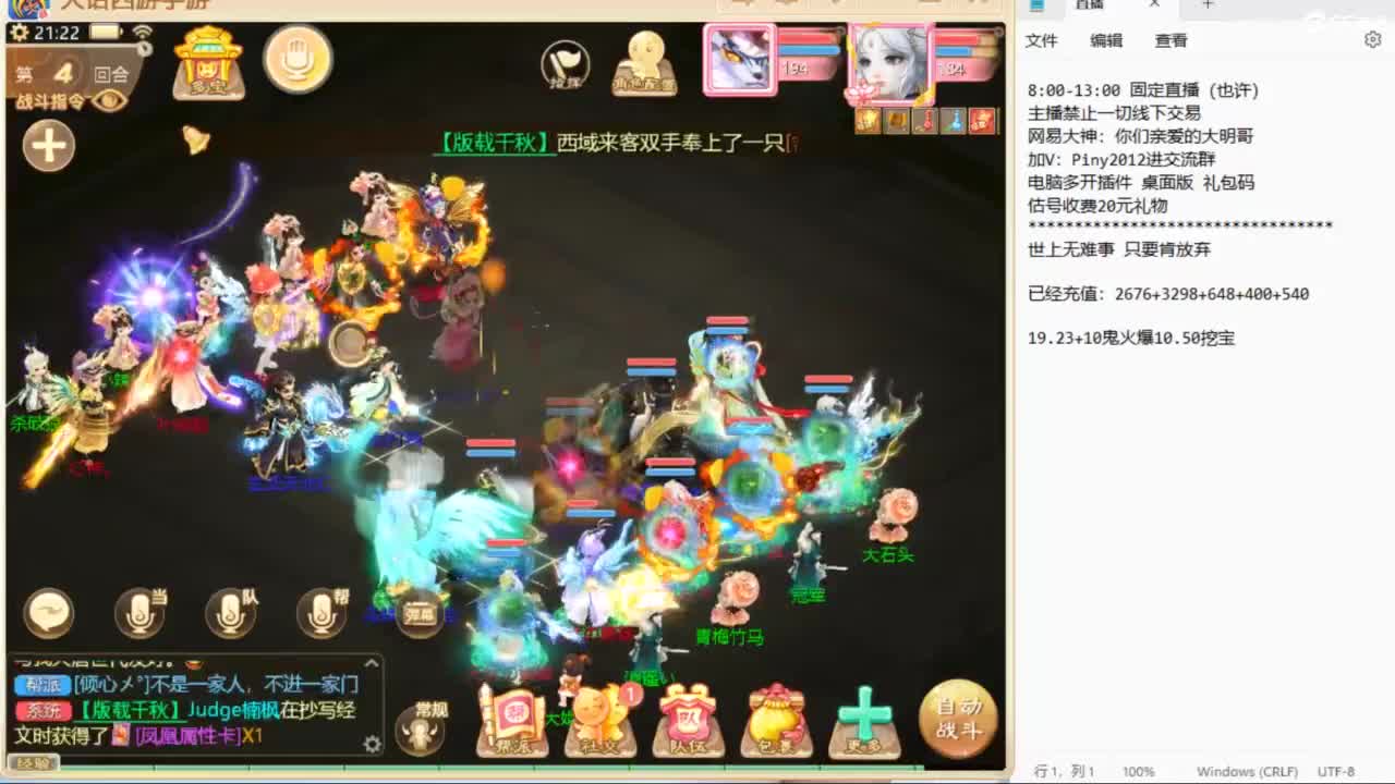 一起来看比赛啊！ 第4段
