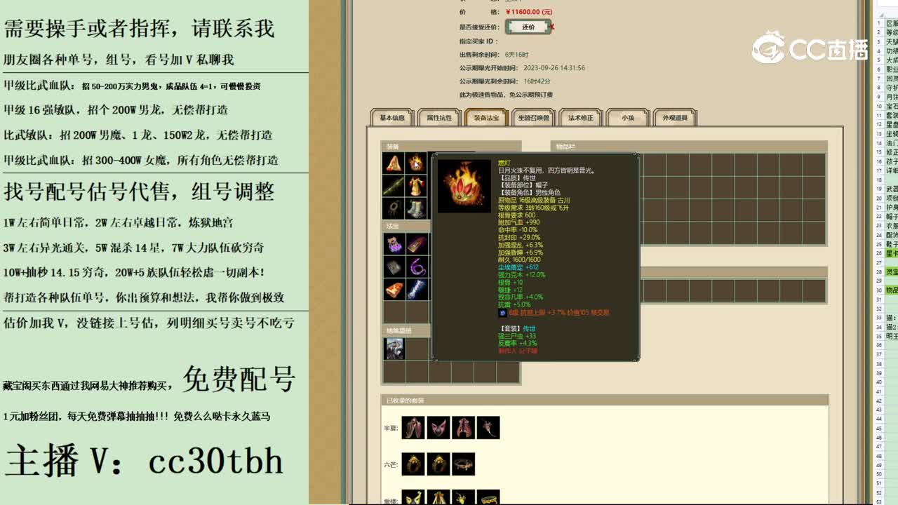 2023-09-26 21-51-02男人