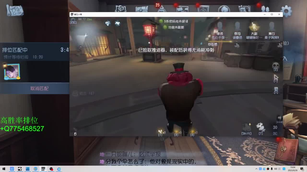 努力练练锯术 第1段
