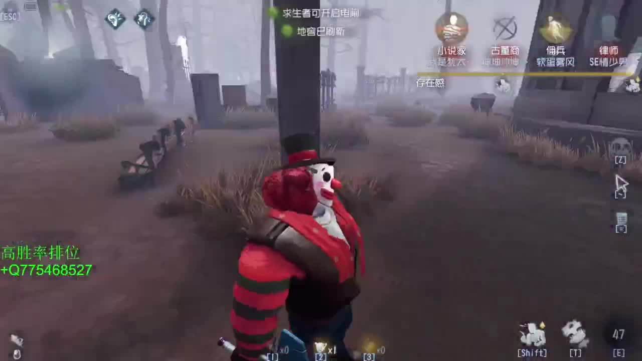 努力练练锯术 第2段