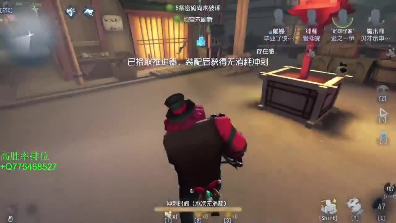努力练练锯术 第3段