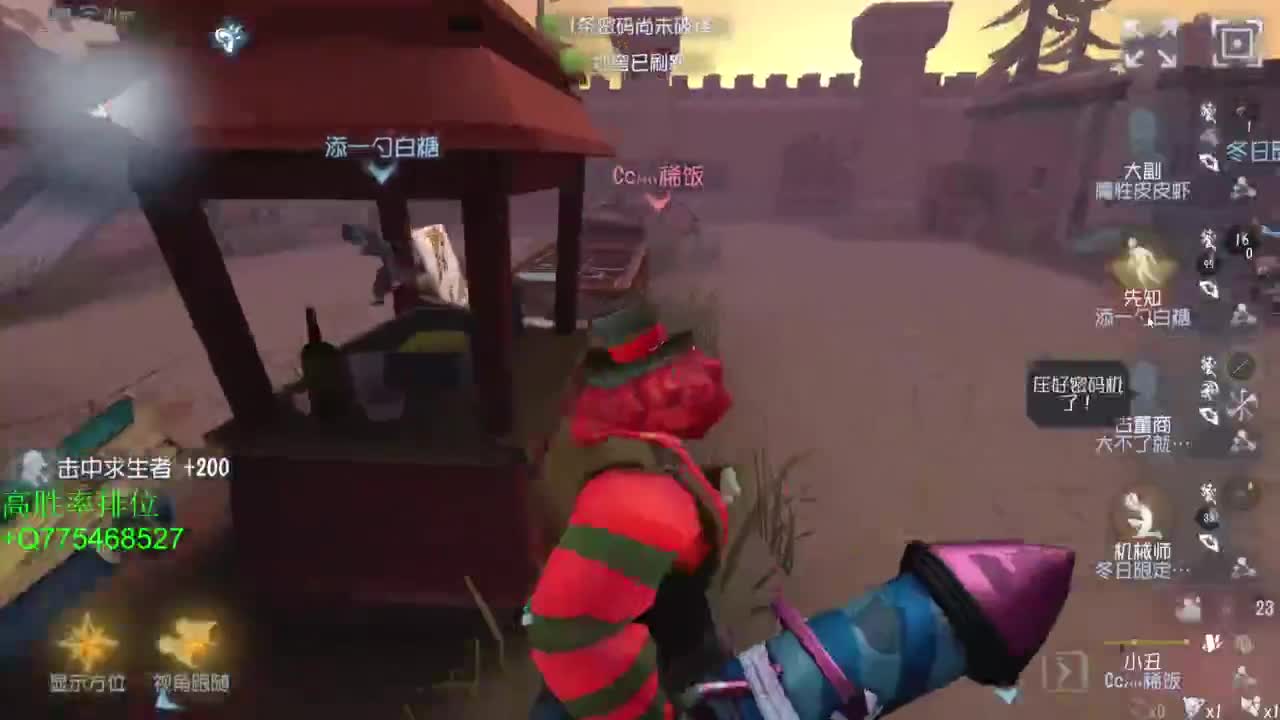 努力练练锯术 第5段